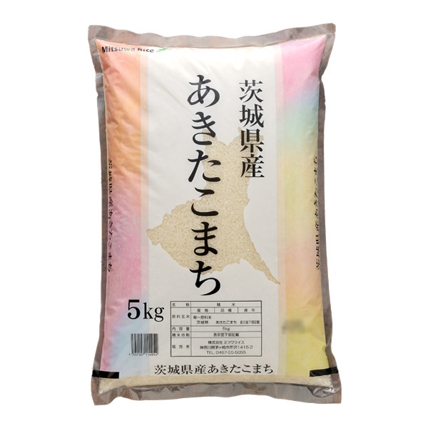 茨城県産あきたこまち 茨城県産あきたこまち