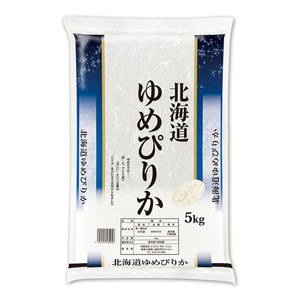 北海道産ゆめぴりか 北海道産ゆめぴりか
