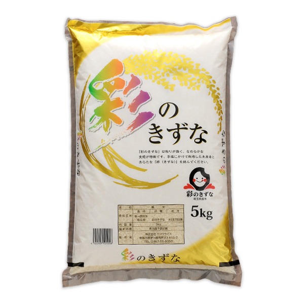 埼玉県産彩のきずな 埼玉県産彩のきずな