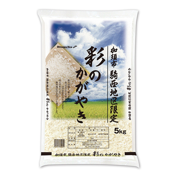 埼玉県産彩のかがやき 埼玉県産彩のかがやき