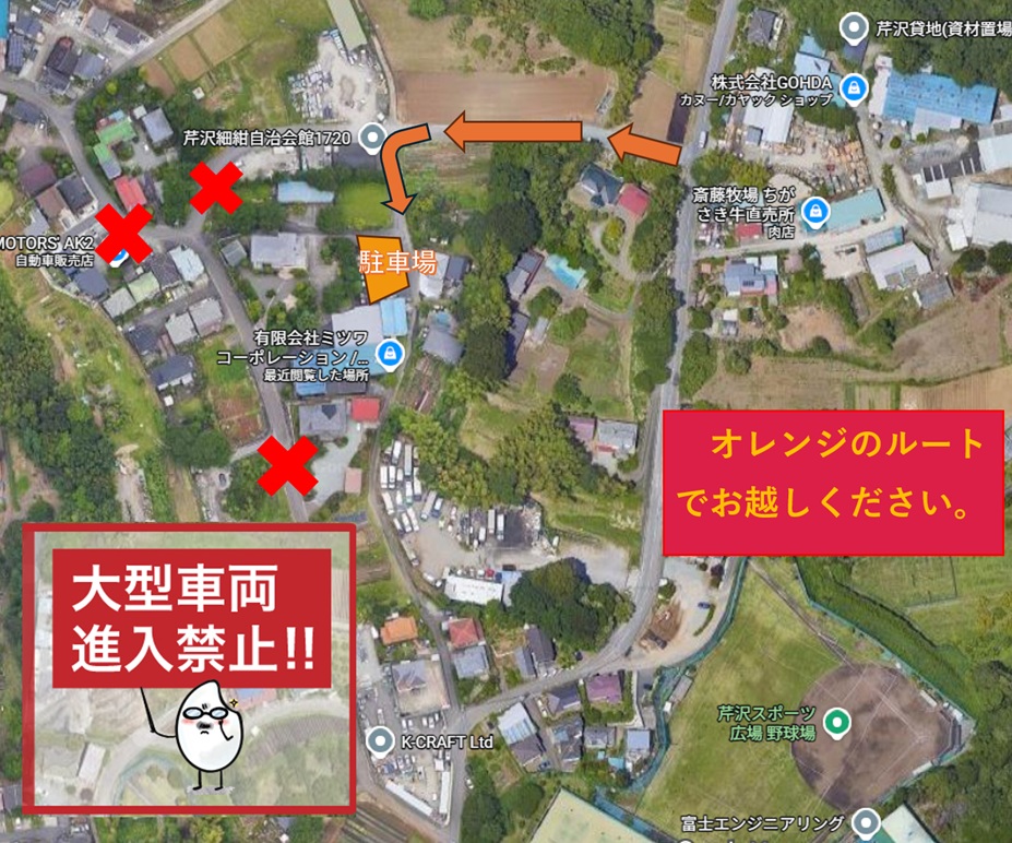 大型車両進入禁止 タイトルなし
