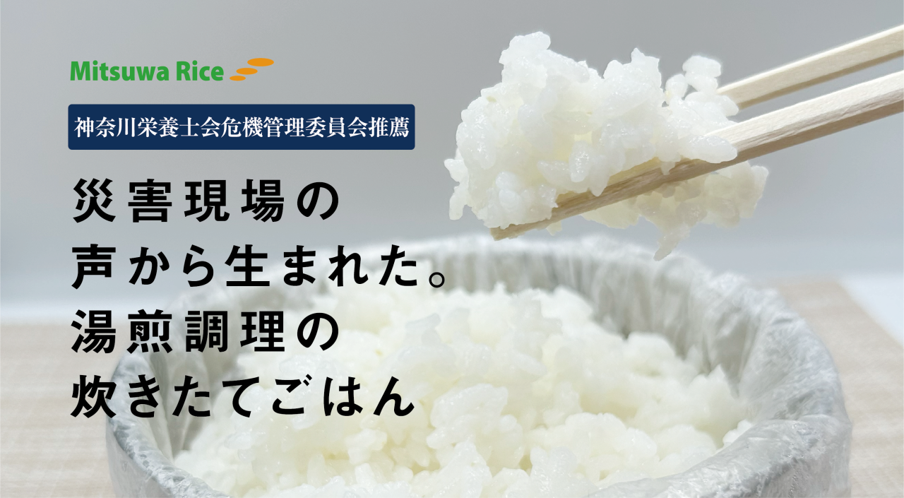 アセット 3